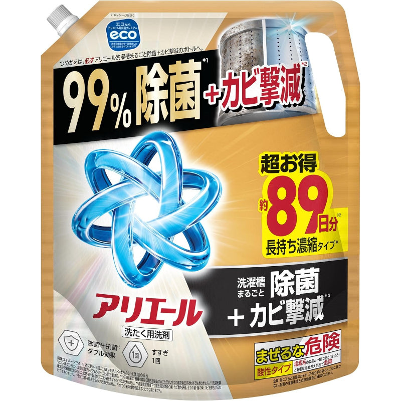 アリエール 液体【大容量】2210g 洗濯槽まるごと除菌+カビ撃減 洗濯洗剤 詰め替え