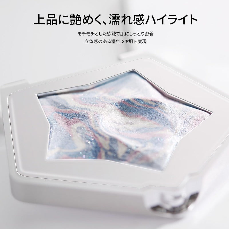 【箱に汚れあり】PERFECT DIARY（パーフェクトダイアリー）ハイライトパウダー スターダストダイヤモンド ハイライター ルミナイザー ハイライトパウダー 07ネビュラブルー