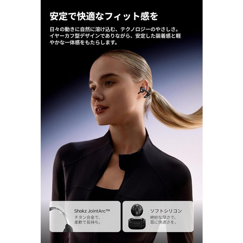 Shokz (ショックス) OpenDots ONE イヤーカフ ワイヤレスイヤホン オープンイヤー イヤホン 【Dolby Audio対応 / 合計40時間再生 / 音漏れ抑制技術/VGP 2025 金賞】 Bluetooth 5.4 マルチポイント接続 IP54防水 専用アプリ マイク付き 急速充電対応 ワイヤレス充電 耳を塞がない 耳挟み式 ブラック