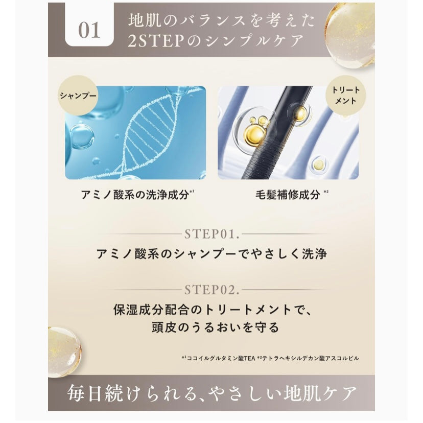 【香るサラツヤ美髪】 オルナ オーガニック シャンプー トリートメント セット スムースタイプ 無添加 [ 植物アロマの香り ] まとまり 保湿成分 日本製 (ボトル・各500ml)