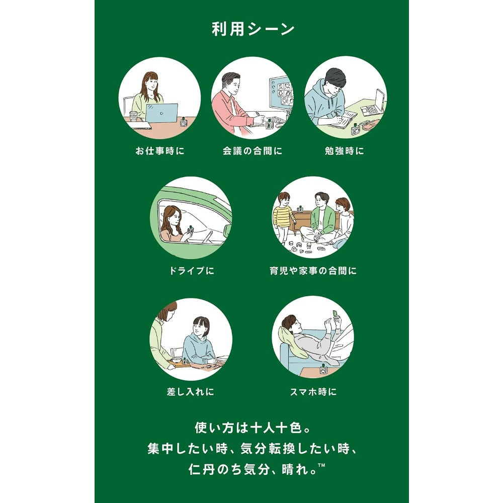 【訳あり】【賞味期限2027.9.31】森下仁丹 仁丹メタルケース入 720粒（180粒×4袋） [ 医薬部外品 胸のむかつき めまい 使いやすさ 気分不快 悪心嘔吐 溜飲 ]