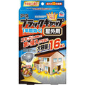 ブラックキャップ 屋外用 [大容量 16個入] ゴキブリを駆除して家に侵入させない! 雨に強い耐水処方の毒餌剤 (アース製薬)