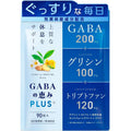 【賞味期限：2026.11】GABAの恵みplus GABA 200mg グリシン 100mg トリプトファン 120mg セロトニン メラトニン テアニン セントジョーンズワート 30日分 (単品)