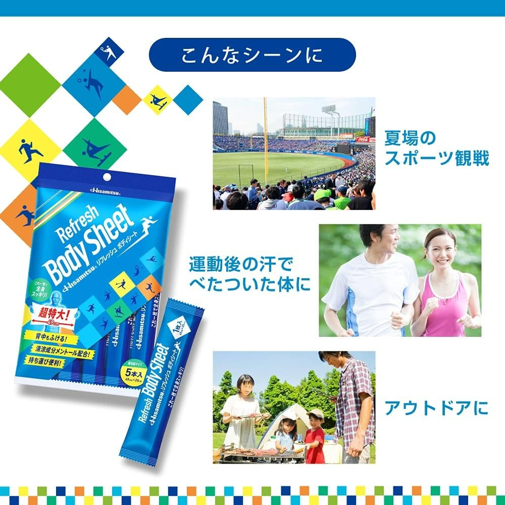 Hisamitsu リフレッシュボディシート