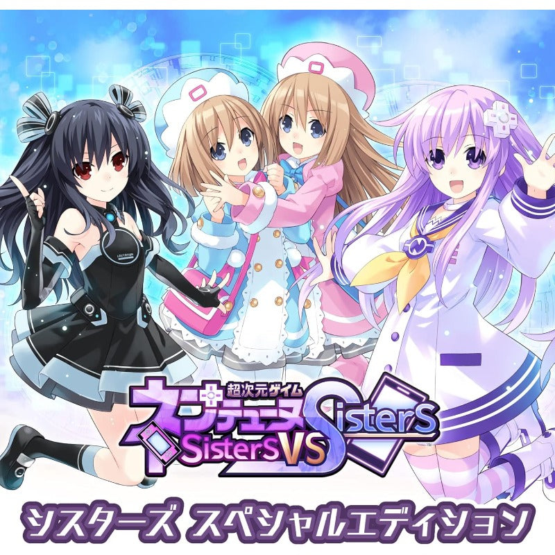 超次元ゲイム ネプテューヌ Sisters vs Sisters シスターズ スペシャルエディション - PS4 (【特典】シスターズ特製BOX、ネプギアからの手紙、ビジュアルブック、シスターズ サウンドトラックCD 、ネプギア&ユニのいちゃ2ポスター ICカードステッカー 同梱)