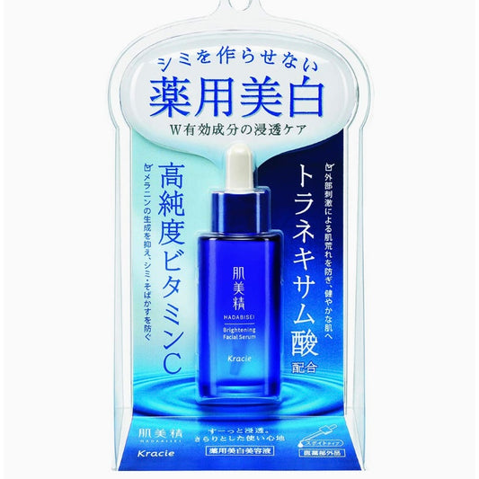 肌美精 【医薬部外品】 ターニングケア美白 薬用 美白 美容液 30ml スキンケア ビタミンc トラネキサム酸 シミ そばかす