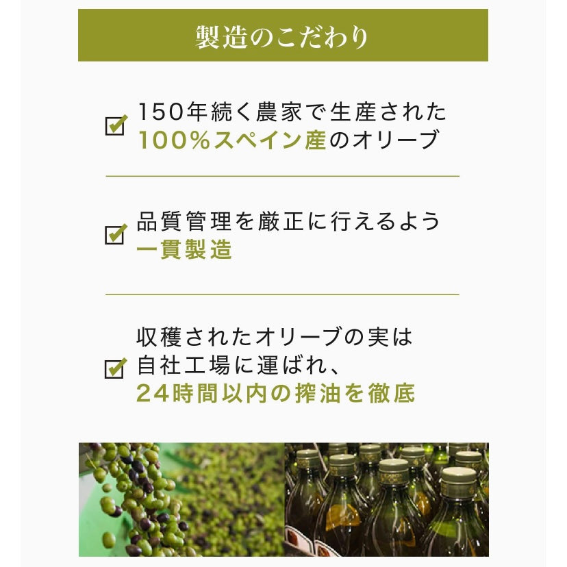 ガルシア エキストラバージン オリーブオイル 2000ml