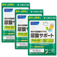 ファンケル (FANCL) 尿酸 サポート 90日分 (30日分×3袋) [機能性表示食品] サプリメント (尿酸値/キトサン/プリン体 ）高めの尿酸値を下げる