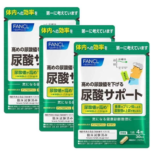 ファンケル (FANCL) 尿酸 サポート 90日分 (30日分×3袋) [機能性表示食品] サプリメント (尿酸値/キトサン/プリン体 ）高めの尿酸値を下げる