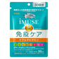 iMUSEマルビタ