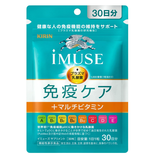 iMUSEマルビタ