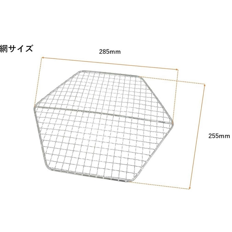 CAPTAIN STAG ヘキサステンレス ファイアグリル UG-2021 (× 2)