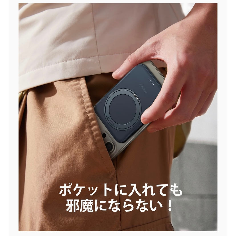 TORRAS モバイル バッテリー【超軽量·360°回転スタンド】 MagSafe対応 軽量 小型 マグセーフ 薄型 ワイヤレス充電器 マグネット式 急速充電 2台同時充電 5000mAh スタンド付き PSE認証済み iPhone 17/16/15/14/13/12シリーズ 旅行/出張/災害用