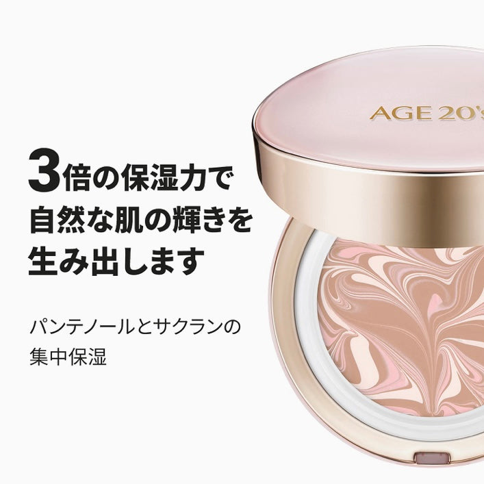 AGE20'S リフィル 含み シグネチャー エッセンス モイスチャー ファンデーション クッションパクト + リフィル #13 アイボリー 14g x 2個
