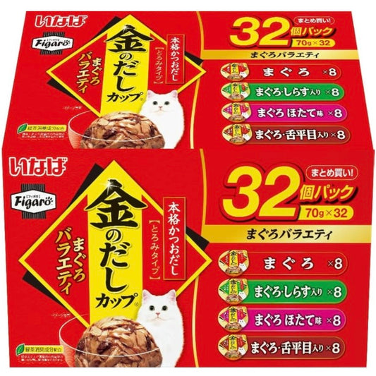 Figaro(フィガロ) 金のだしカップ まぐろバラエティ 70g×32個 猫用 ウェットフード