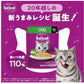 カルカン パウチ パテ 子猫用 60g×12袋