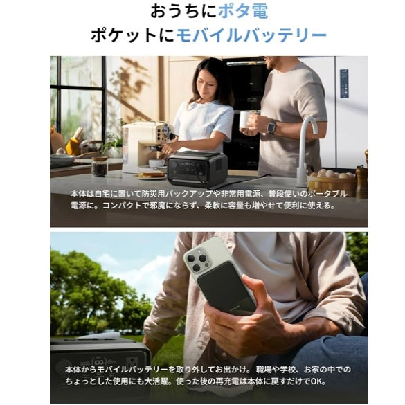 EcoFlow RIVER 3 Plus(Wireless) ポータブル電源 286Wh容量 ワイヤレス充電