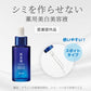 肌美精 【医薬部外品】 ターニングケア美白 薬用 美白 美容液 30ml スキンケア ビタミンc トラネキサム酸 シミ そばかす