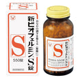 大正製薬 新ビオフェルミンS錠 550錠 61日分整腸剤 [乳酸菌/ビフィズス菌/フェーカリス菌/アシドフィルス菌 配合]