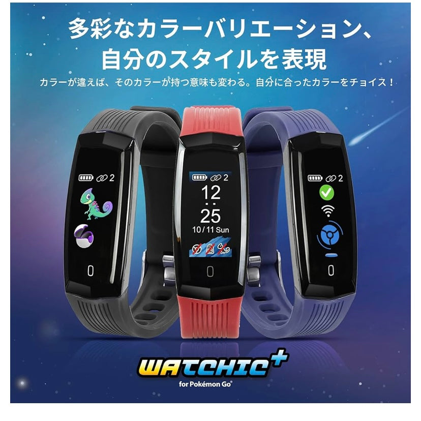 Brook ポケモンGO用 ポケットオートキャッチ Watchic Plus Pocket Auto Catch Watchic Plus 2台同時接続 IPx７生活防水 日本語説明書付き (青)