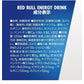 レッドブル エナジードリンク 250ml×24本