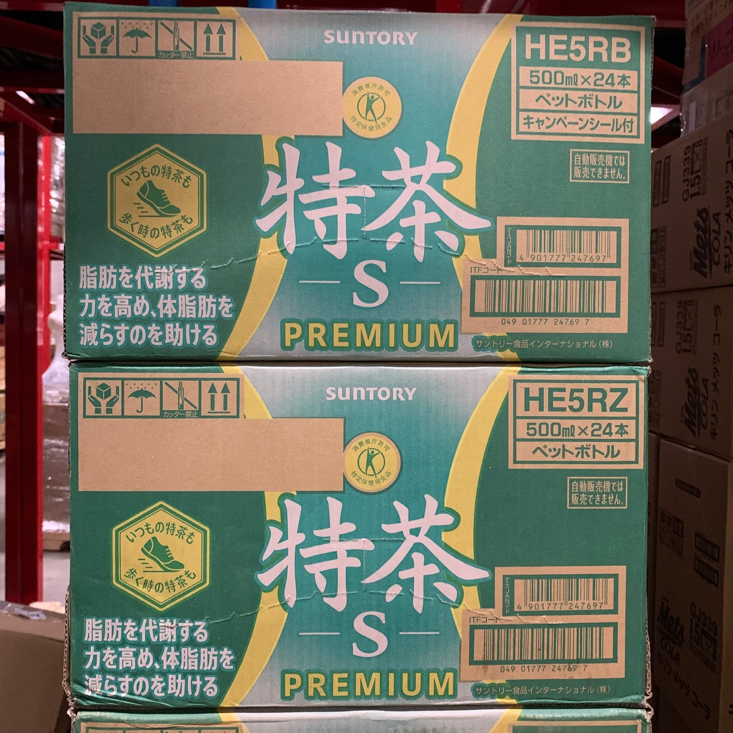 [Package Defective] Suntory Iyemon Tokucha Specified Health Food (500ml x 24 bottles) / Tokucha
