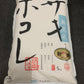 パールライス 秋田県産 無洗米 サキホコレ 5kg 令和7年産 ２袋セット