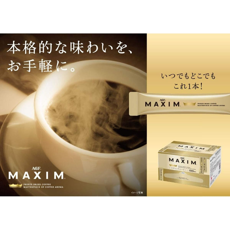 【訳あり】【賞味期限：2027.4】AGF マキシム スティックブラック 100本 【 スティックコーヒー 】【 インスタントコーヒー 】