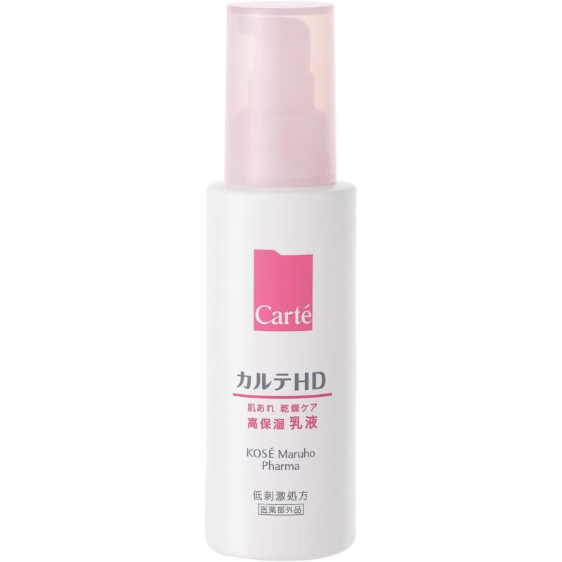 カルテHD 【医薬部外品】 モイスチュア エマルジョン 120mL 本体 乳液 ヘパリン類似物質 モイスチャライジング コーセー ハイドレーティング 乾燥 肌あれ 高保湿 敏感肌 低刺激 無香料 無着色 アルコールフリー