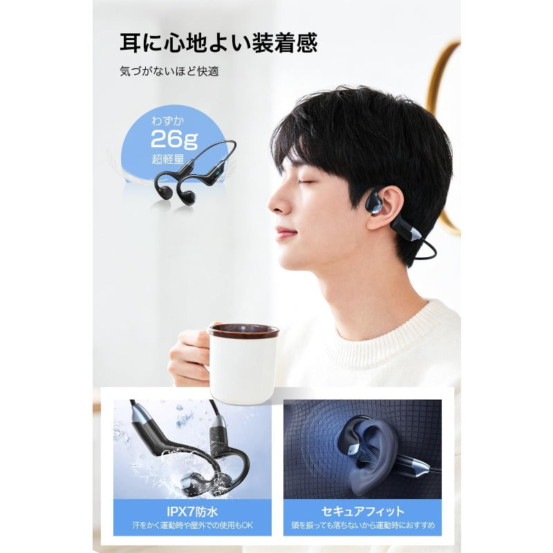 イヤホン 骨伝導イヤホン 骨伝導 ヘッドホン Bluetooth ヘッドホン Bluetooth5.4 スポーツ向け 環境音聞き取り 26g超軽量 マイク内蔵 快適フィット 耳が疲れない ワイヤレスヘッドセット 自動ペアリング 11H連続使用可 防水防滴 こつでんどういやほん ランニング/テレワーク/通勤