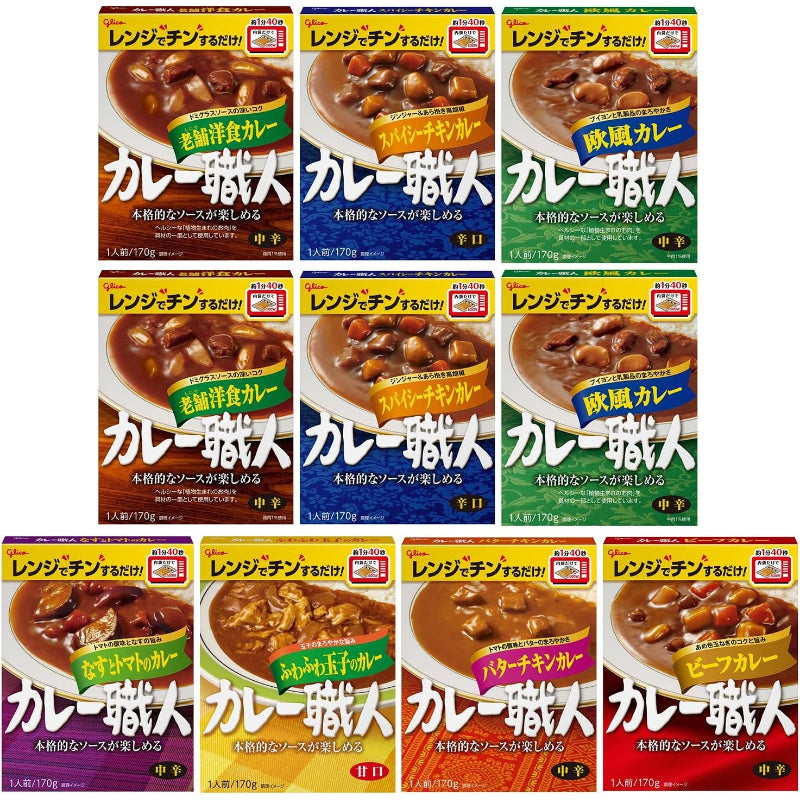 賞味期限 2026.12 カレー職人 詰め合わせ 7種10食セット 江崎グリコ(食べ比べ/レンジ対応/常温保存/非常食/備蓄/ローリングストック/レトルト)