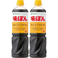【賞味期限：2026.9.3】 【訳あり】ミツカン 味ぽん 1L×2本 ポン酢