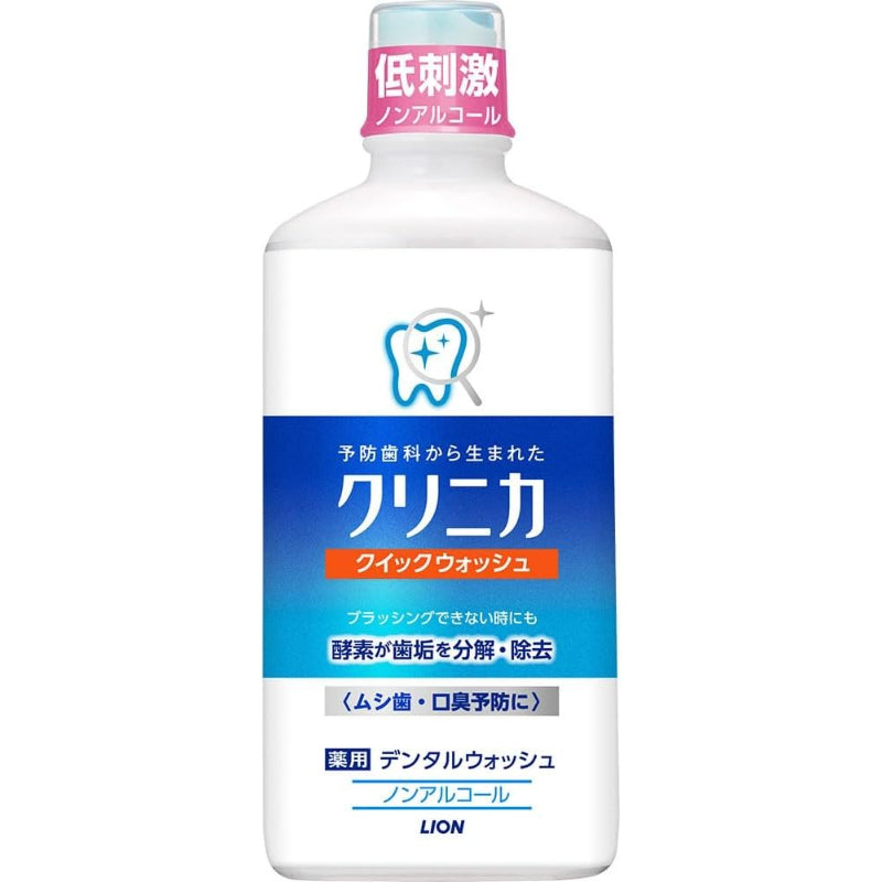 [医薬部外品]クリニカ クィックウォッシュ 450ml