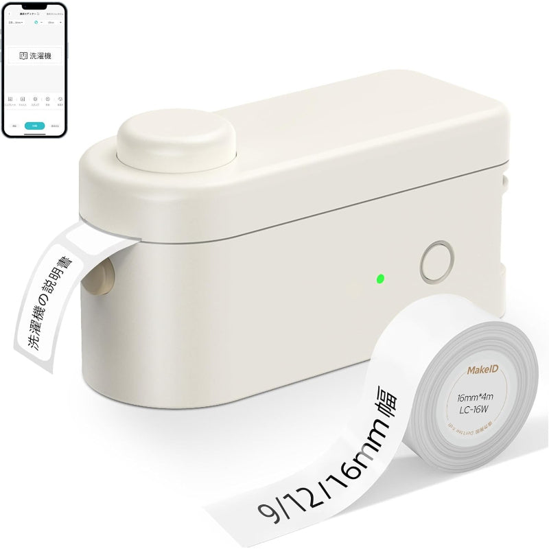 MakeID L1-Cラベルプリンター ポケットサイズ コンパクト Bluetooth対応 専用アプリでデザインは自由自在 接続対応 Android iOS (16mm幅ホワイトテープ付き)