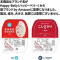 賞味期限2027.1  パックご飯 新潟県産こしひかり 200g×20個(白米) 特別栽培米