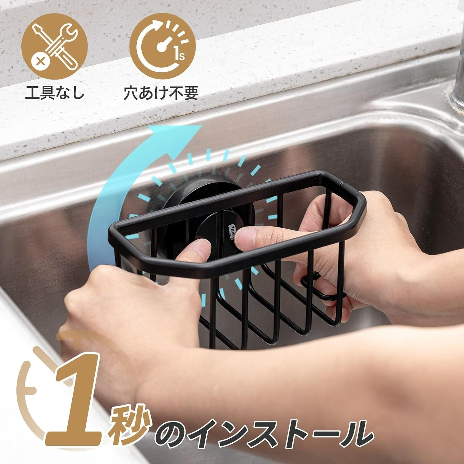 TAILI スポンジホルダー 吸盤 スポンジ置き 台所 洗剤ラック 流し台置き たわし入れ ステンレス 水切りかご シンク用品 収納ホルダー キッチン小物 防錆 取り外し可能 Mサイズ ブラック