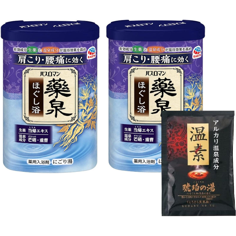 バスロマン薬泉 ほぐし浴×2+おまけ (温素琥珀の湯1包) 薬用 入浴剤 [医薬部外品] 温泉成分 血行促進 肩こり 腰痛 (アース製薬)