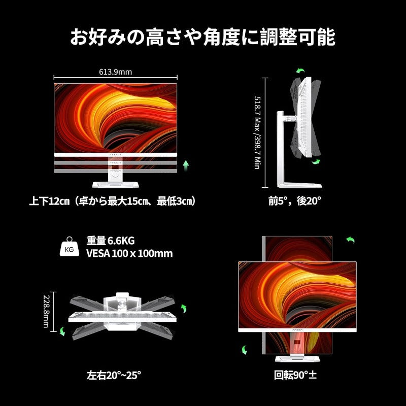 【整備済み】INNOCN 27M2V 27インチ ゲーミングモニター 4K ミニLED モニター 160Hz/144Hz, 1ms応答速度 HDR1000 QD 量子ドット（無輝点保証対応）, HDMI2.1/DP1.4/USB Type-C 90W/USB 3.0/USBA(USBハブ対応), スピーカー内蔵,高さ/左右/回転調整, 銀（2304分割）AMD FreeSync™ Premium