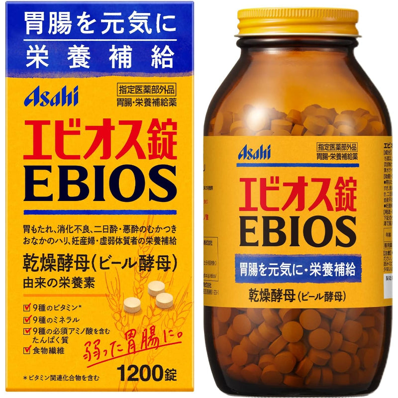 【訳あり】【賞味期限：2031.1】エビオス錠 1200錠