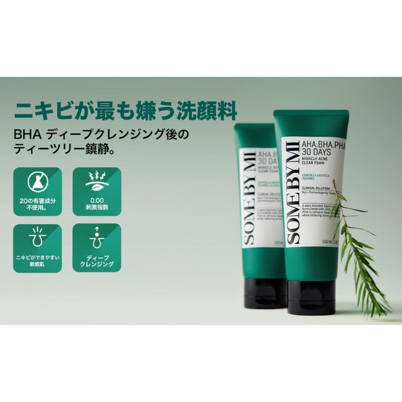 SOME BY MI(サムバイミー) AHA.BHA.PHA 30デイズミラクルアクネクリアフォーム 100ml AHA-BHA-PHA 30 DAYS MIRACLE ACNE CLEAR FOAM 100ml ウォッシュ 洗顔フォーム 鎮静ケア スキンケア 洗顔料 韓国コスメ