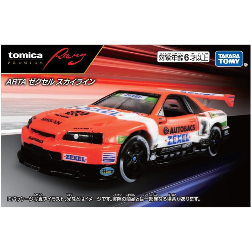 タカラトミー トミカプレミアムRacing ARTA ゼクセル スカイライン ミニカー おもちゃ 6歳以上