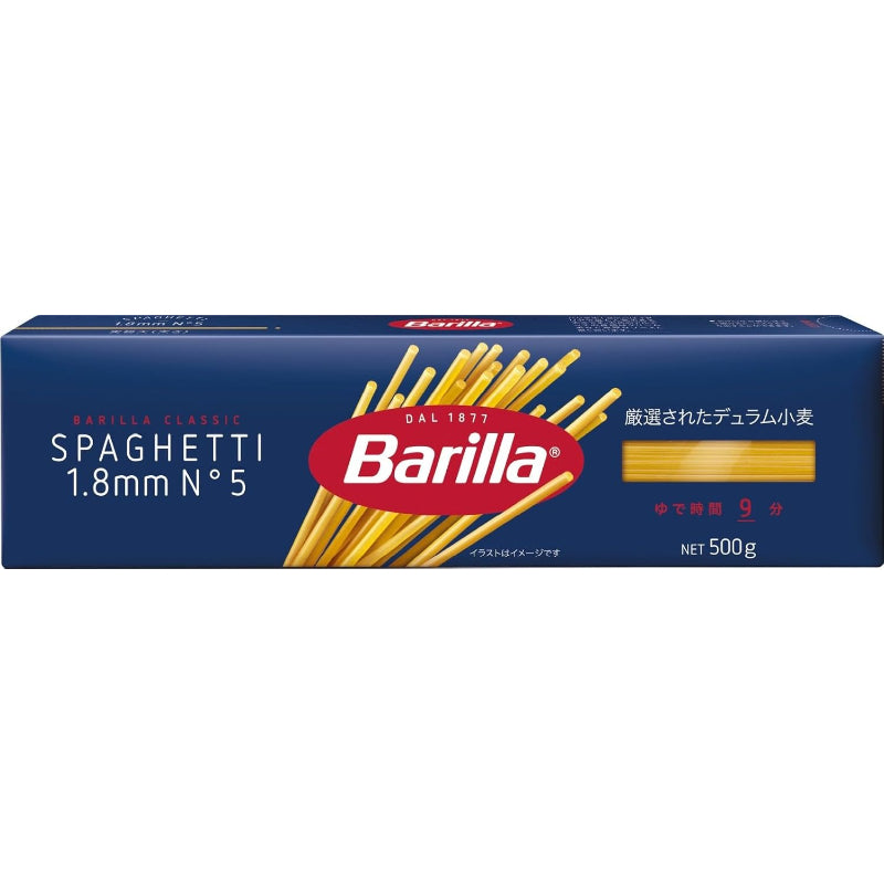 賞味期限2027.10.1 バリラ パスタ スパゲッティ No.5 (1.8mm) 500g [正規輸入品]