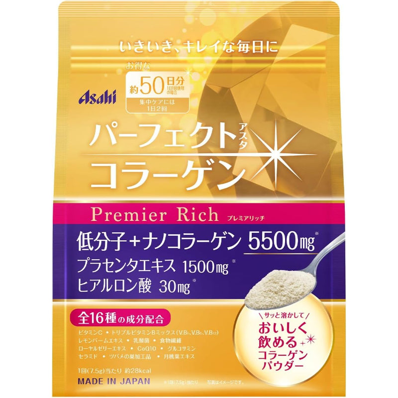 【賞味期限：2027.3.31】パーフェクトアスタコラーゲン パウダー プレミアリッチ 378g (約50日分) 粉末 コラーゲン プラセンタ ヒアルロン酸 ビタミンC