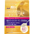 【賞味期限：2027.3.31】パーフェクトアスタコラーゲン パウダー プレミアリッチ 378g (約50日分) 粉末 コラーゲン プラセンタ ヒアルロン酸 ビタミンC