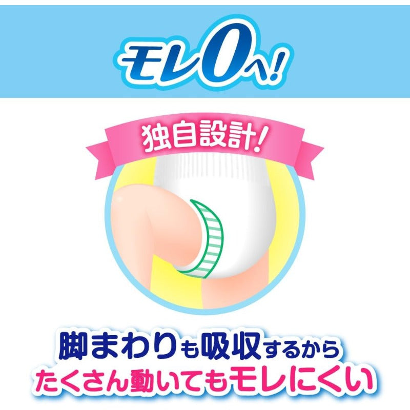 【パンツ Lサイズ】メリーズ モレ０へ！ずっと肌さら (9~14kg) 54枚