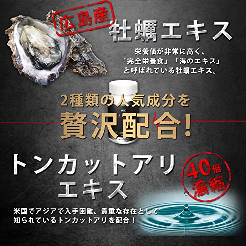 ULBO(アルボ) PLATINUM 30日分 シトルリン アルギニン 亜鉛180粒 栄養機能食品  厳選7成分 サプリメント