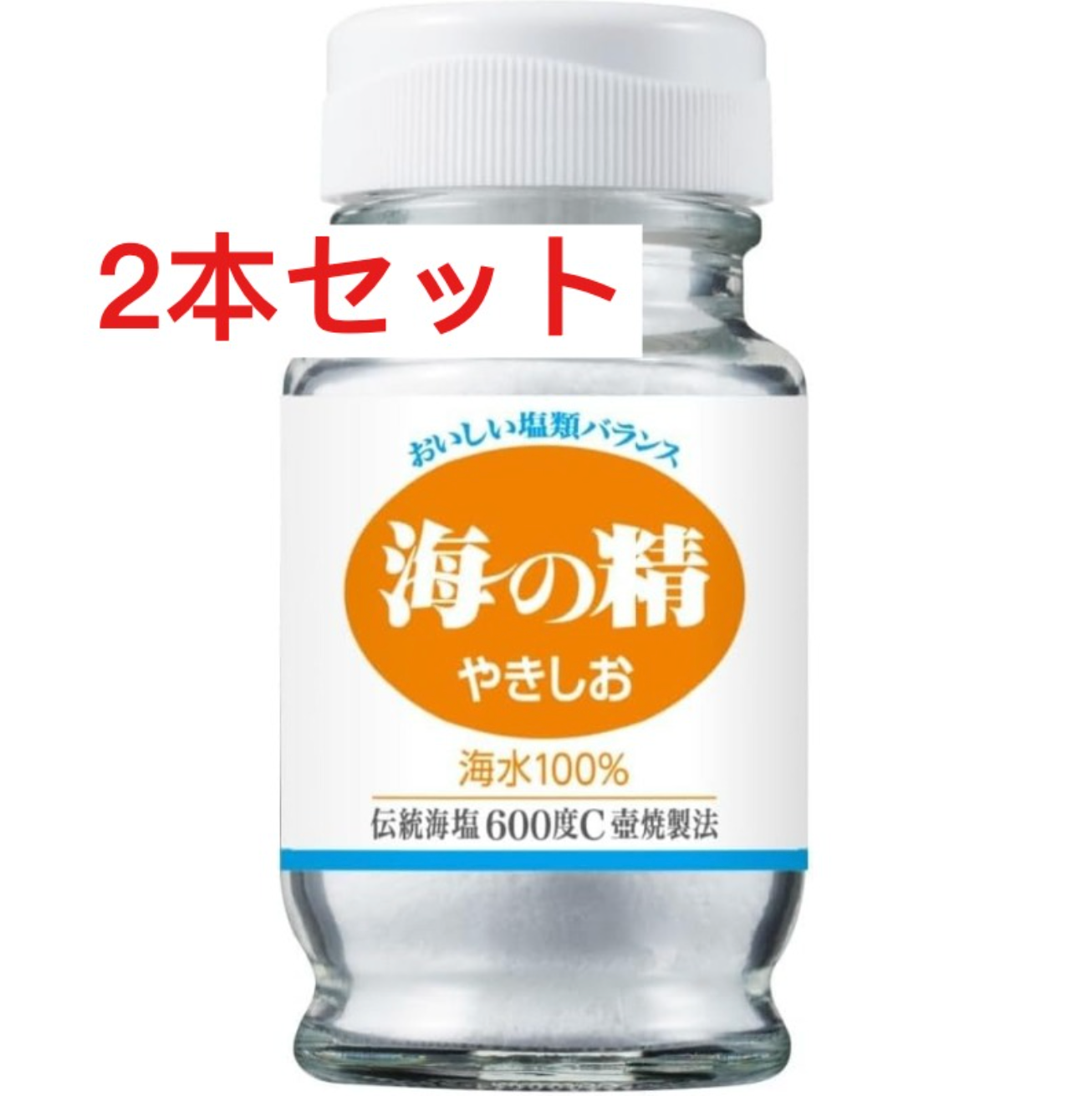 海の精 やきしお 食卓瓶 60gx 2