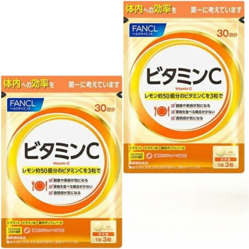 【賞味期限：2028.1】ファンケルFANCL ビタミンC 約30日分(2袋セット) 4908049491895 おまけ付 ジャポニ屋管理38