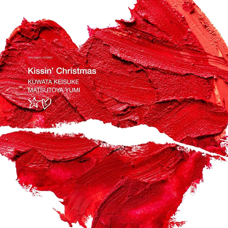 Kissin' Christmas(クリスマスだからじゃない) - 桑田佳祐&松任谷由実 [CD]