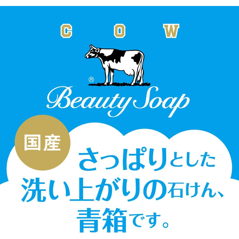 カウブランド 青箱バスサイズ 3個パック (× 5)
